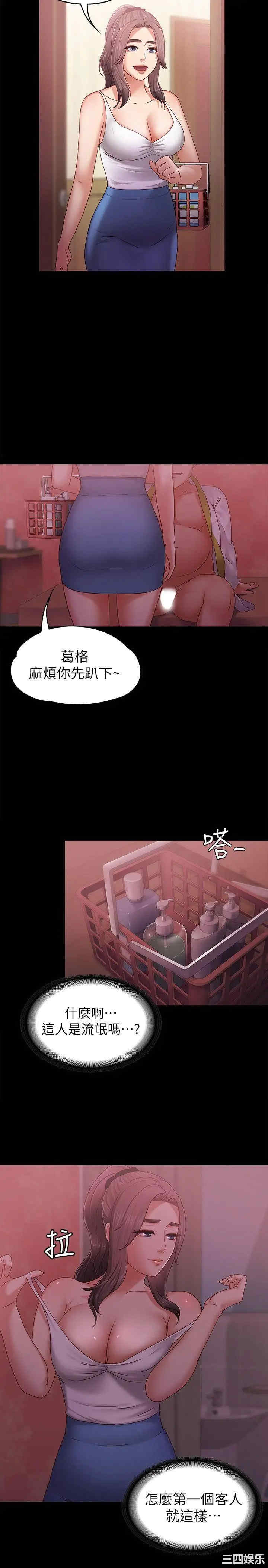 第18张