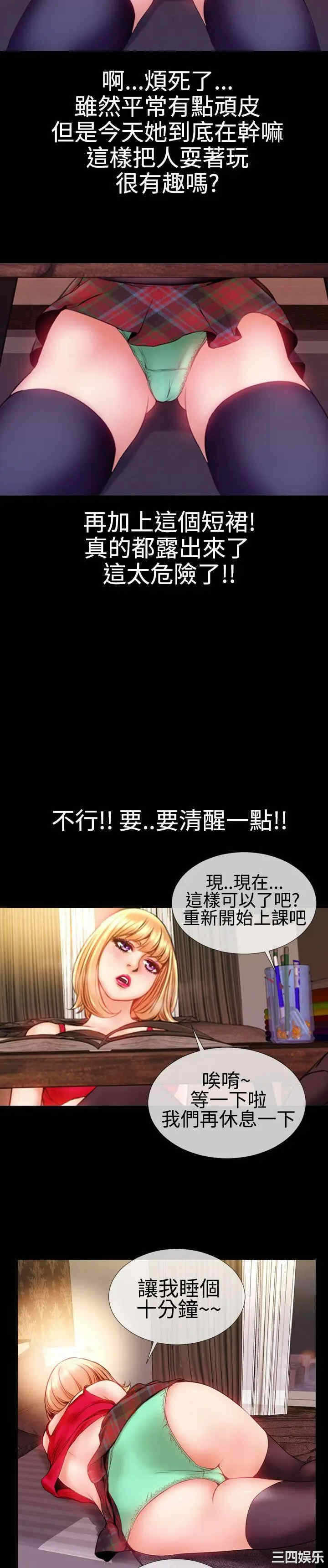 第18张