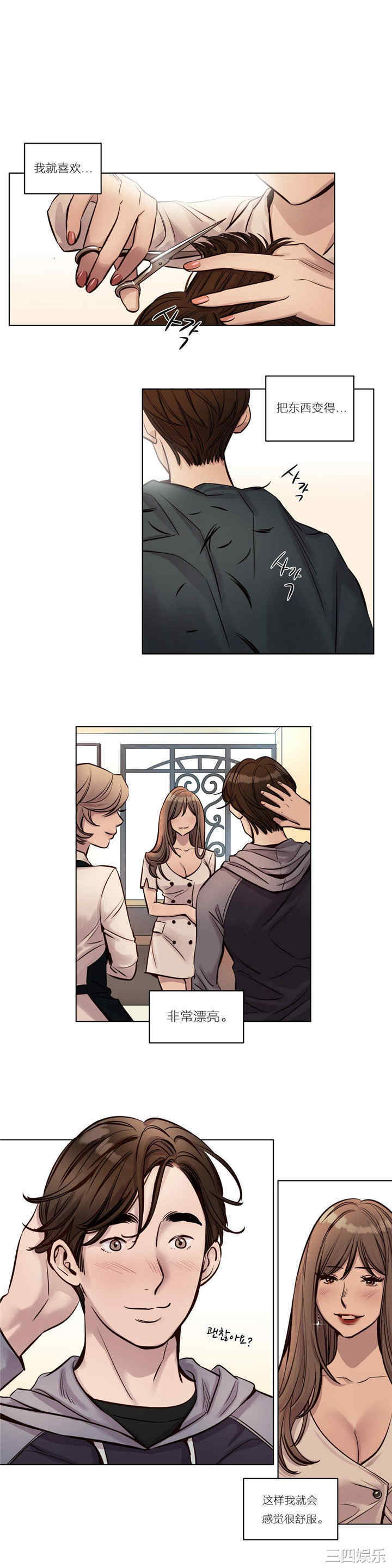 第7张