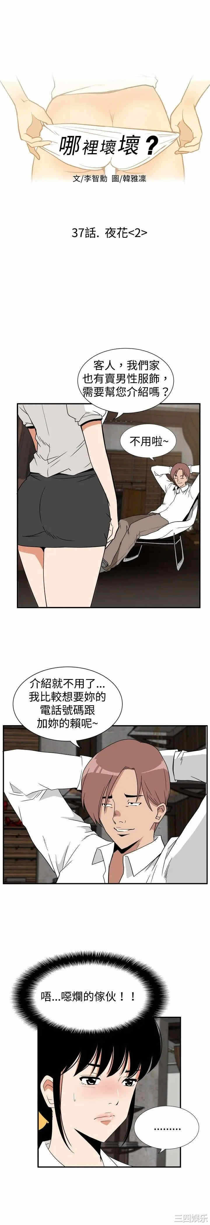 第1张
