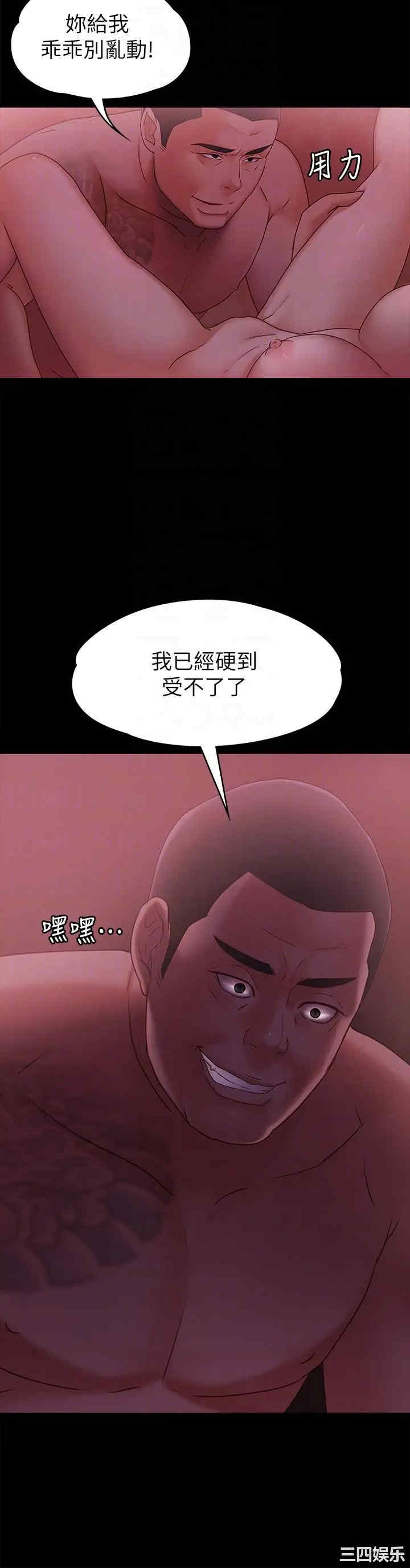 第25张