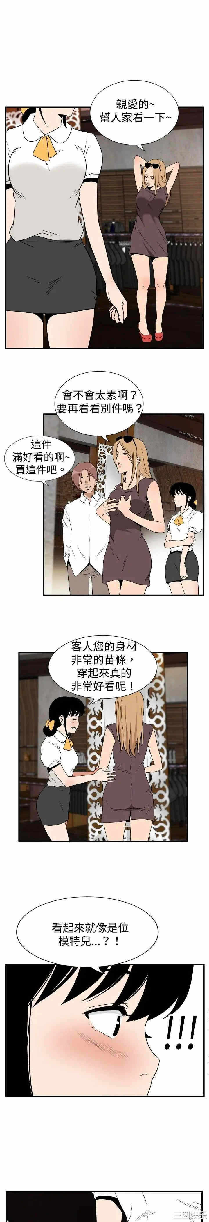 第2张