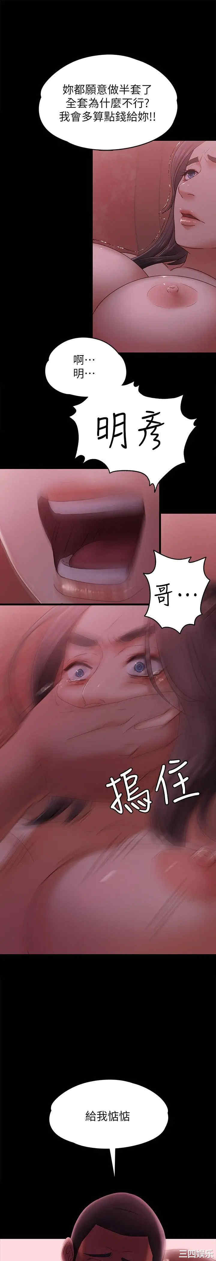 第26张