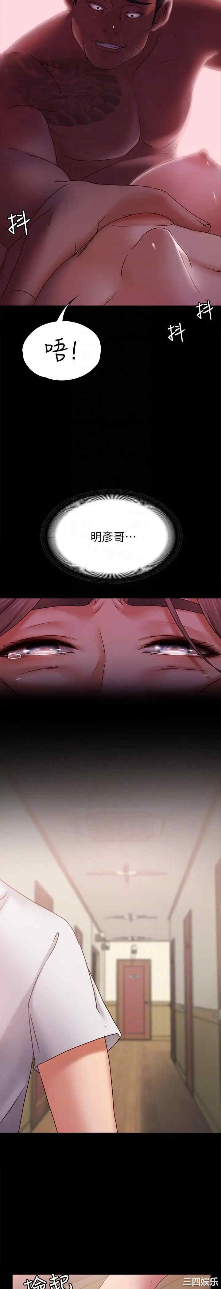 第27张