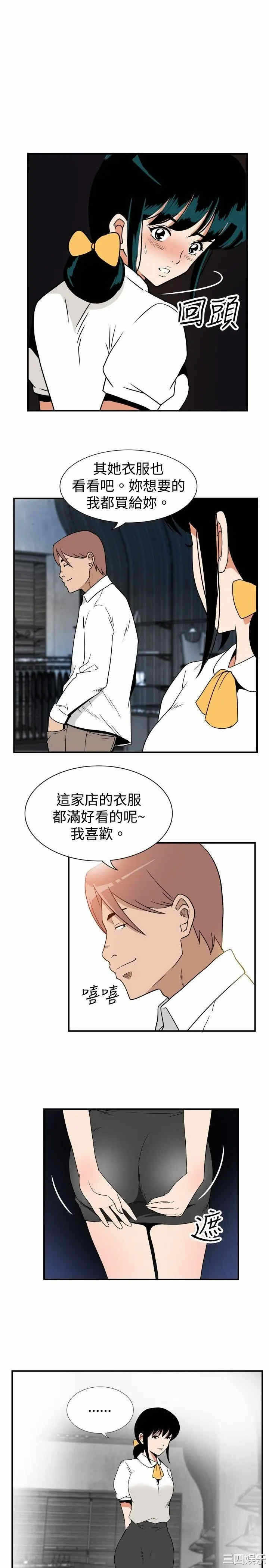 第4张