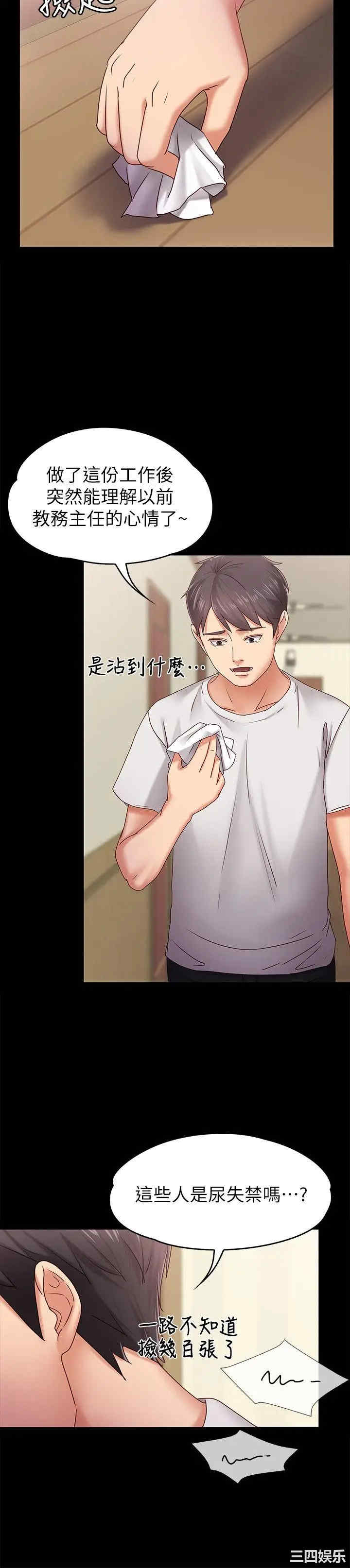 第28张