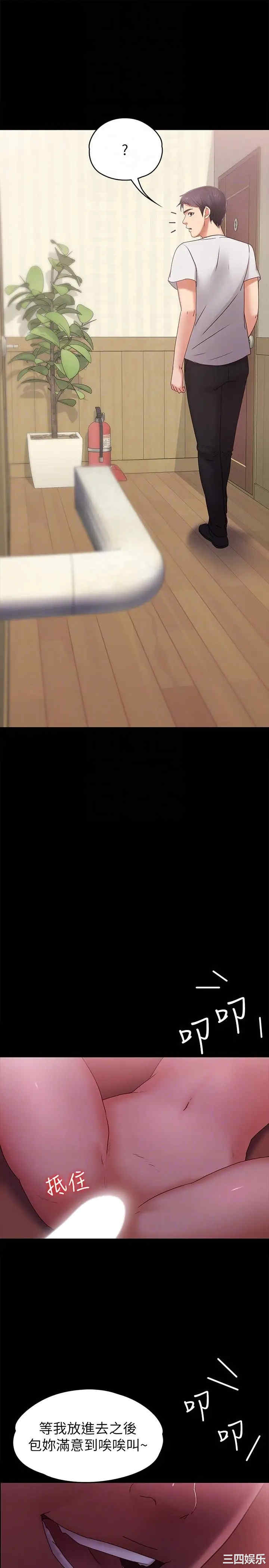 第29张