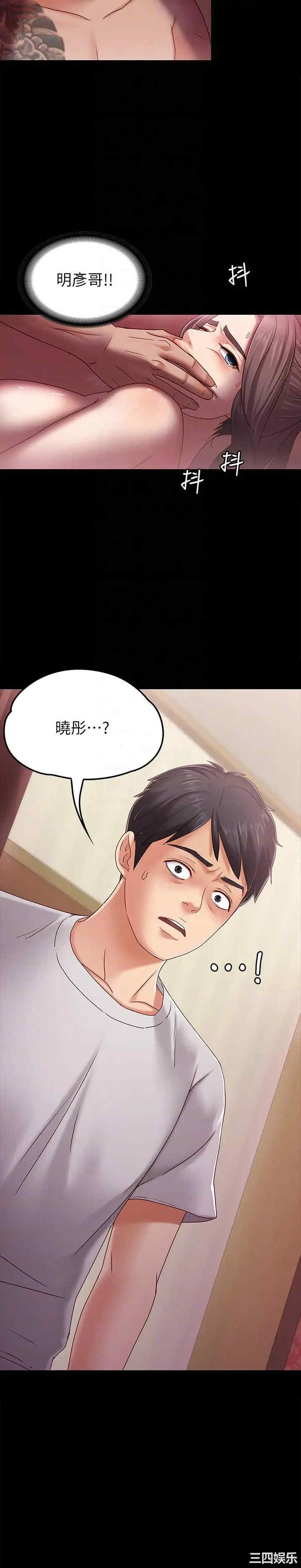 第31张