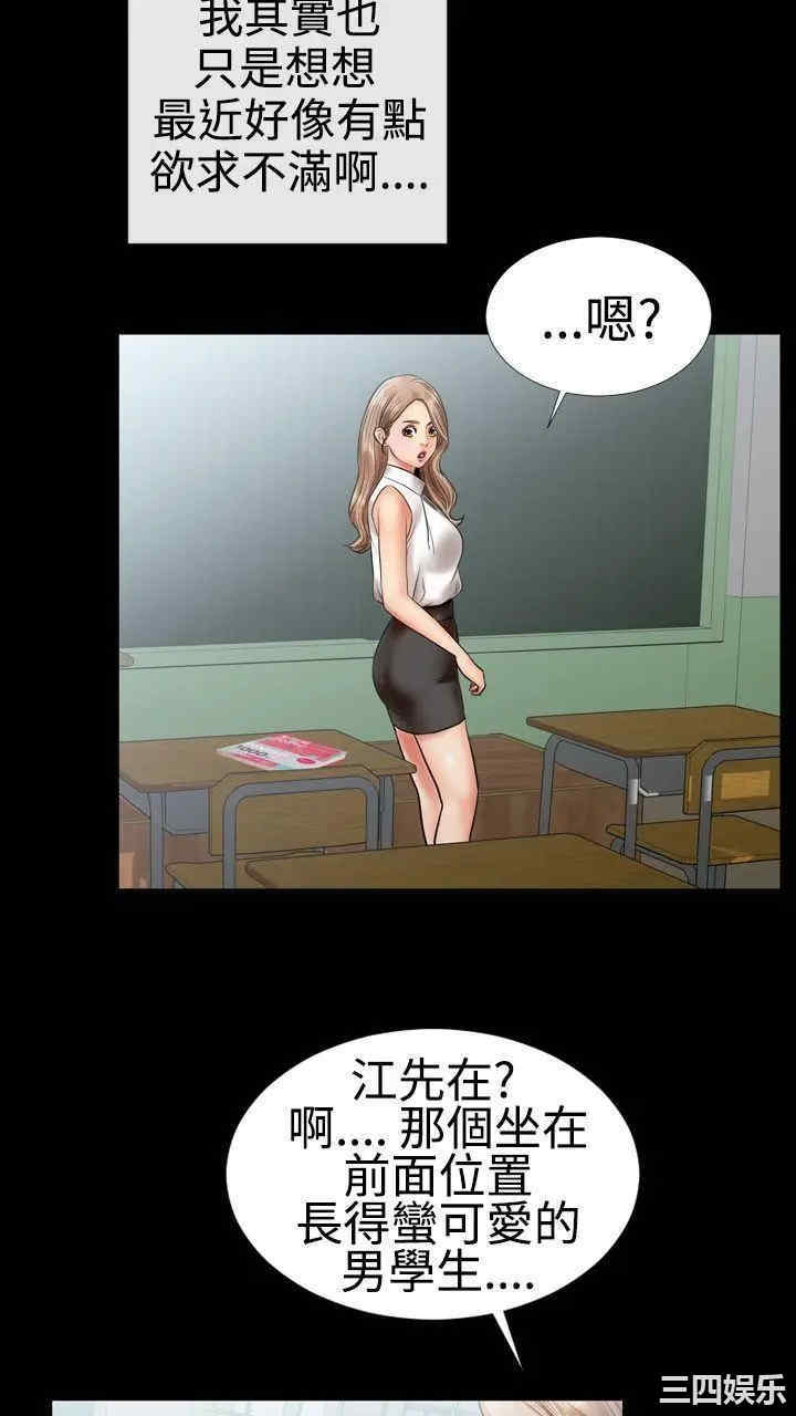 第23张