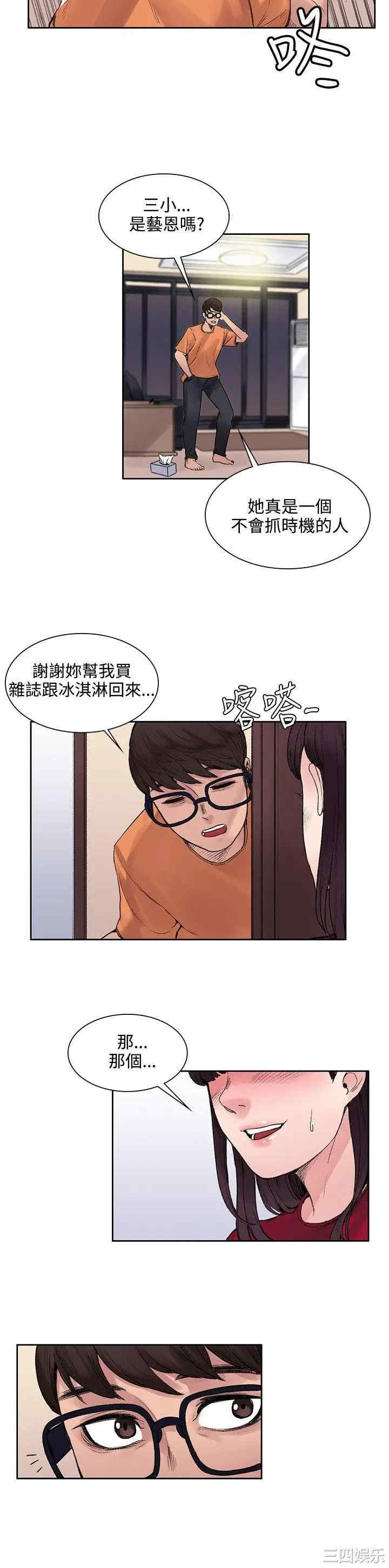 第20张