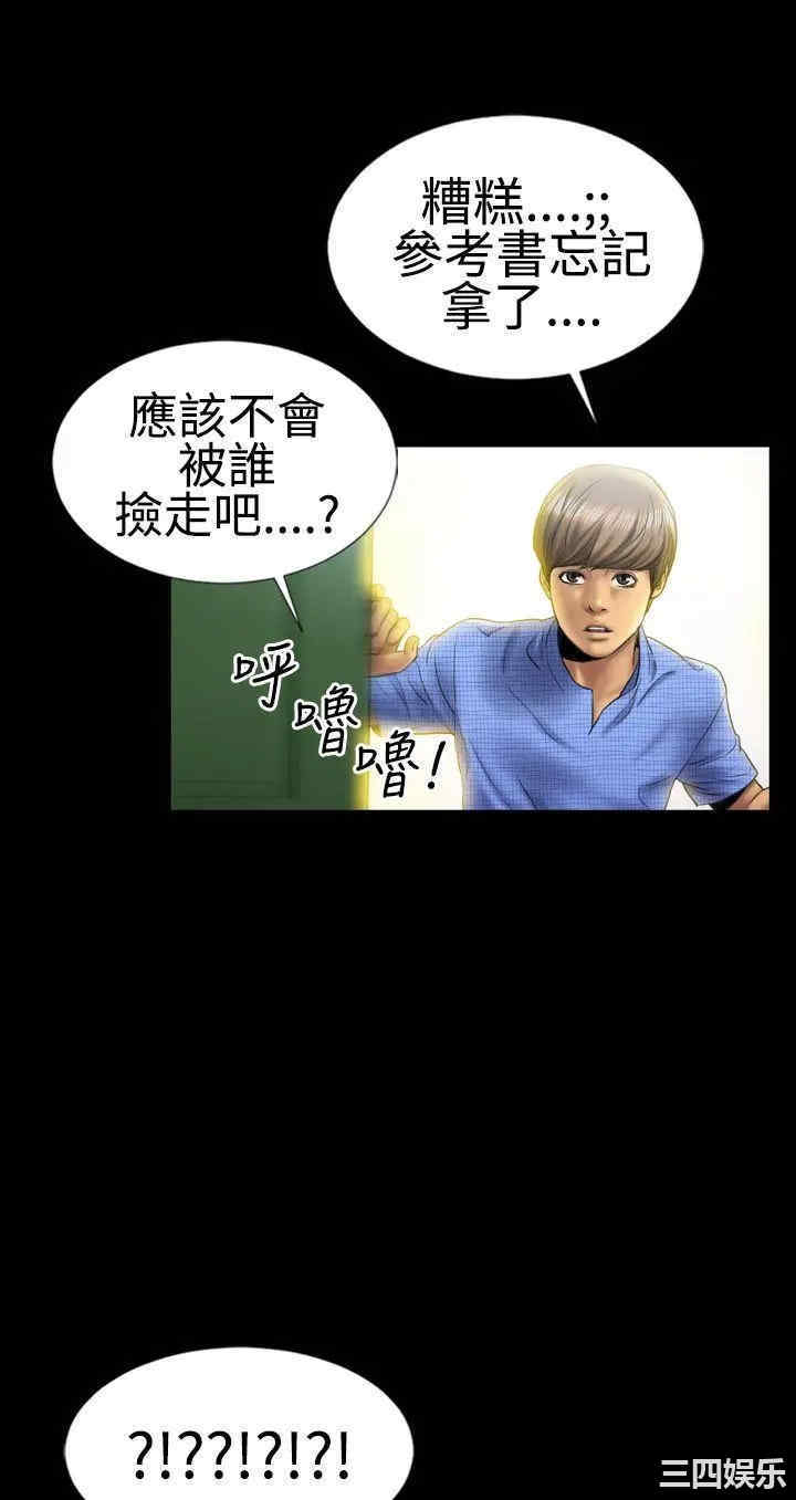 第28张