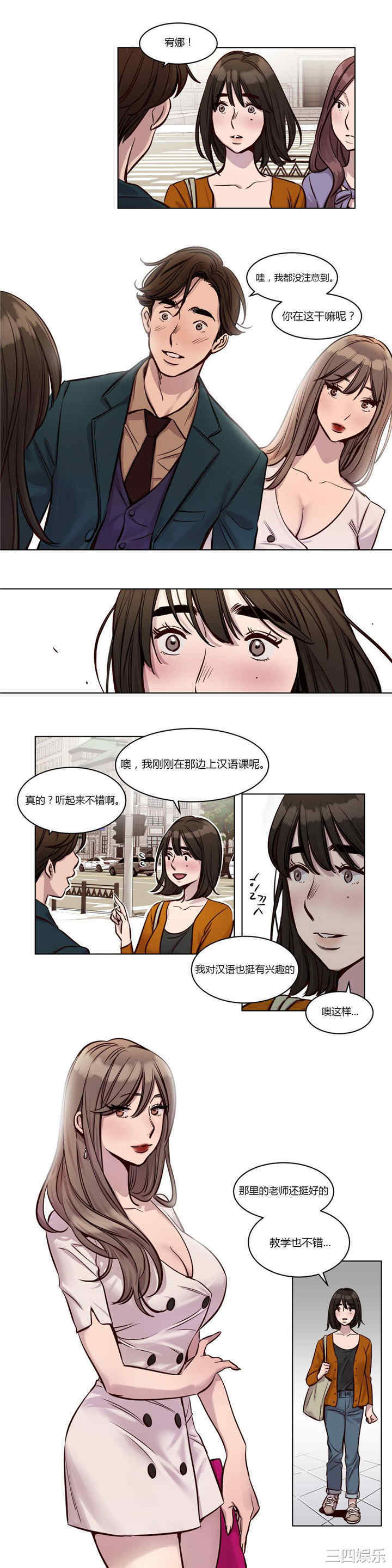 第10张