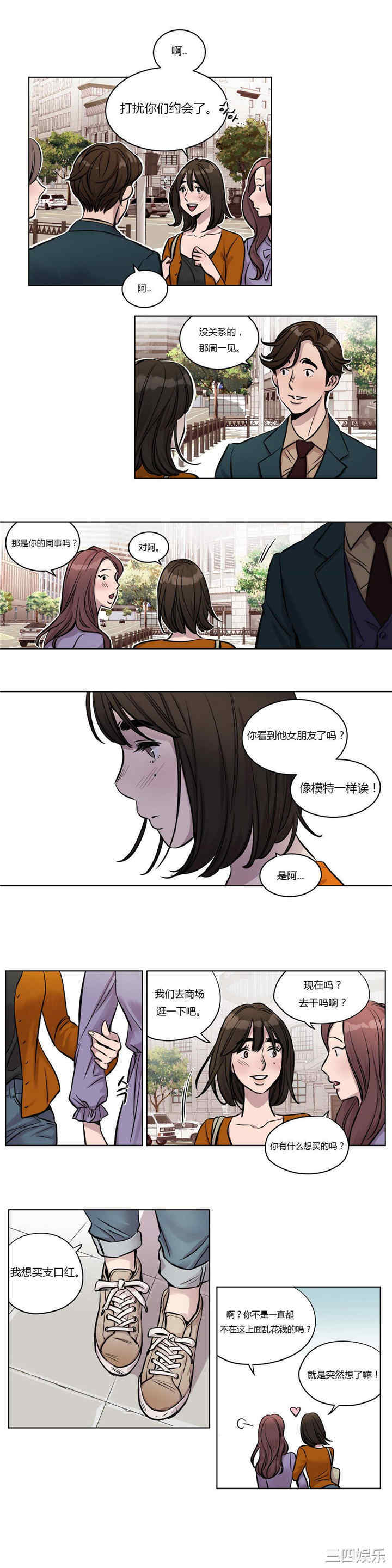 第11张