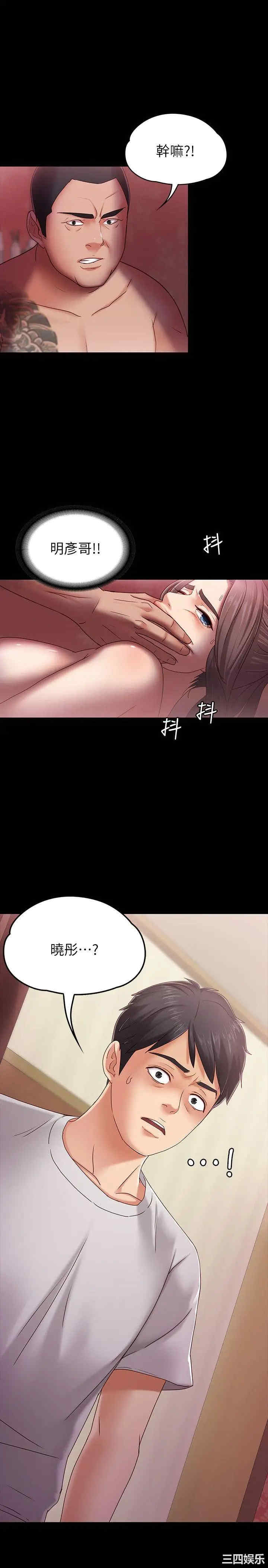 第2张