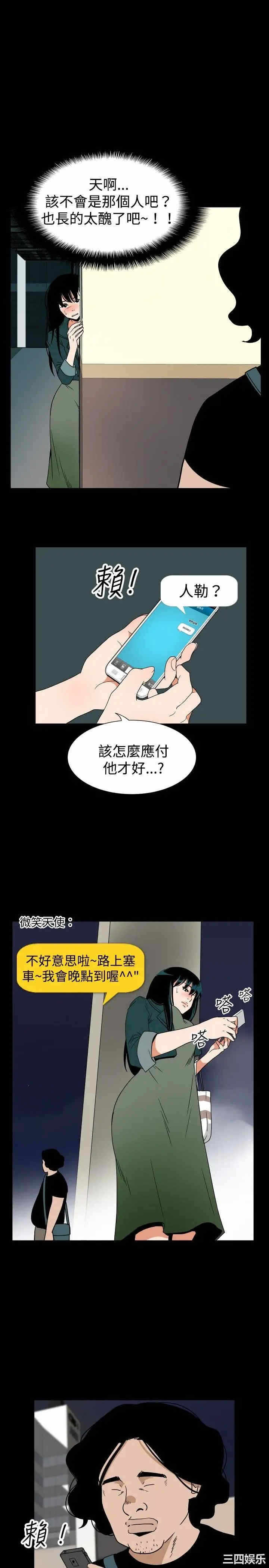 第16张