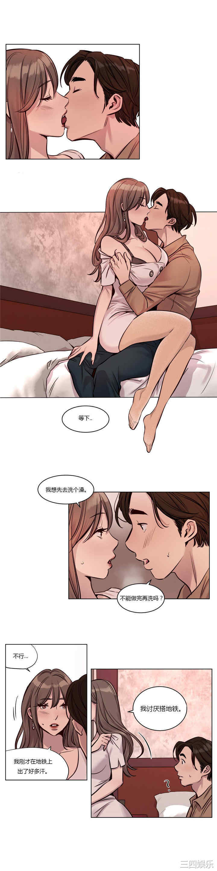 第12张