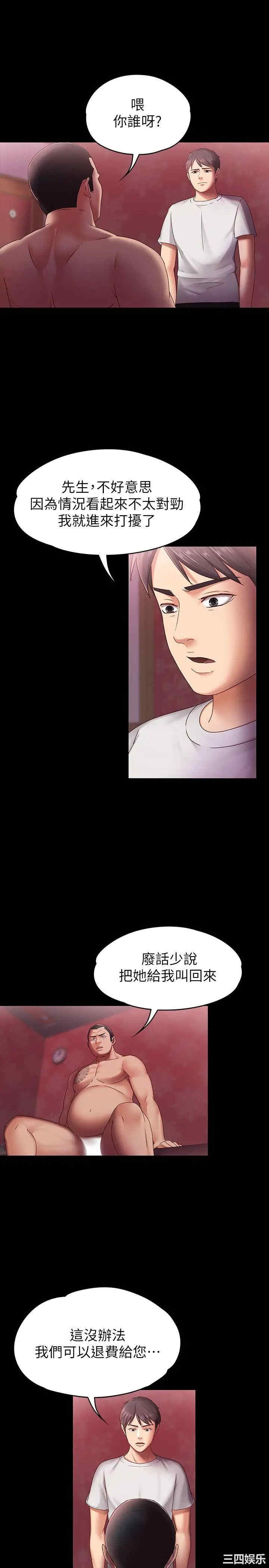 第8张