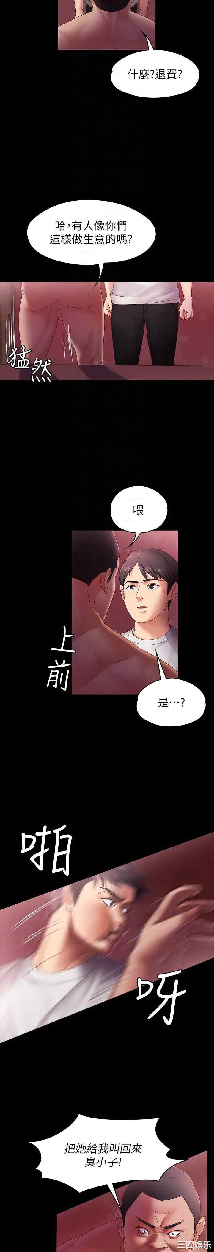 第9张