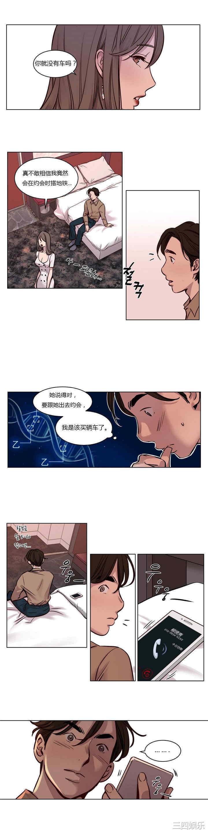 第13张