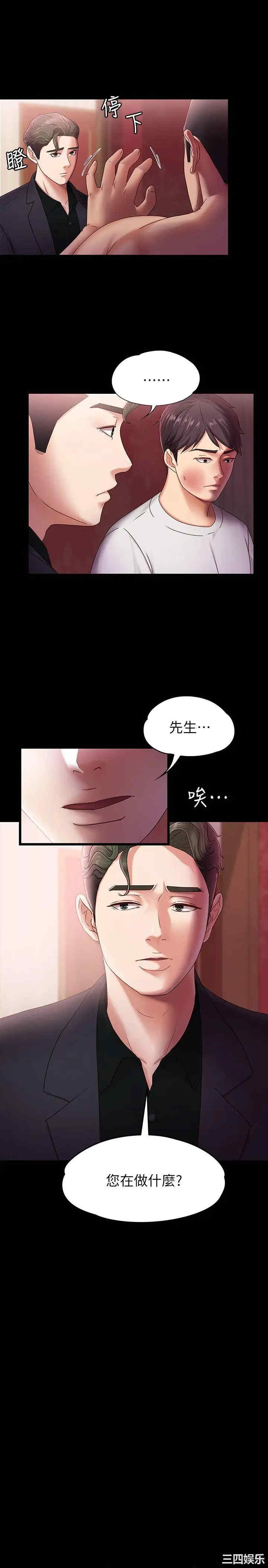 第12张