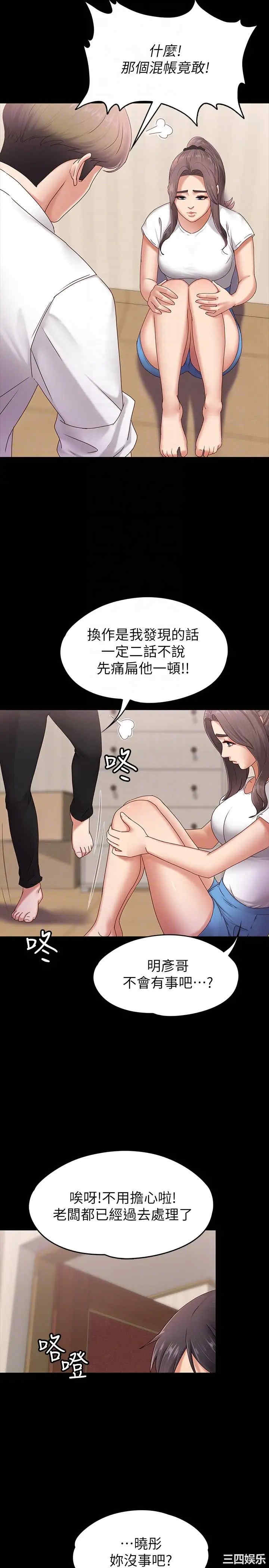 第13张