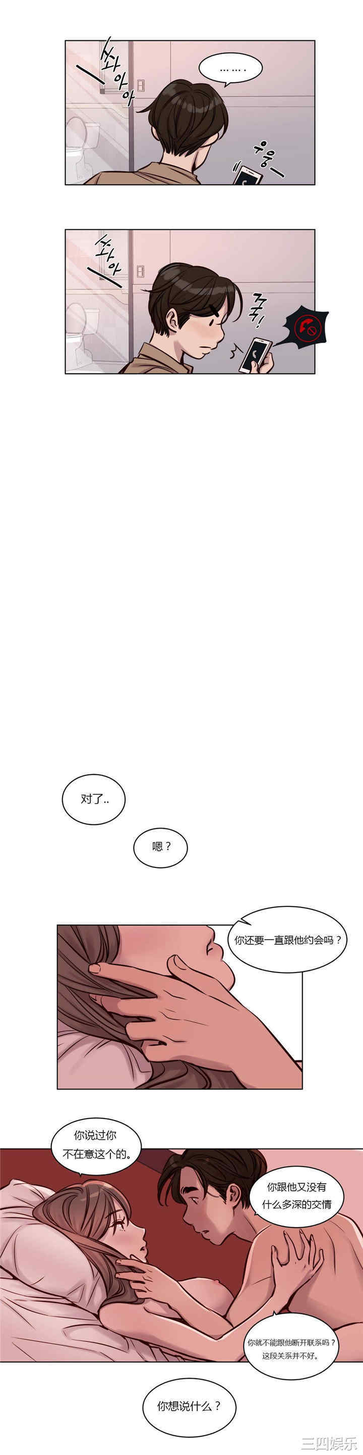 第14张