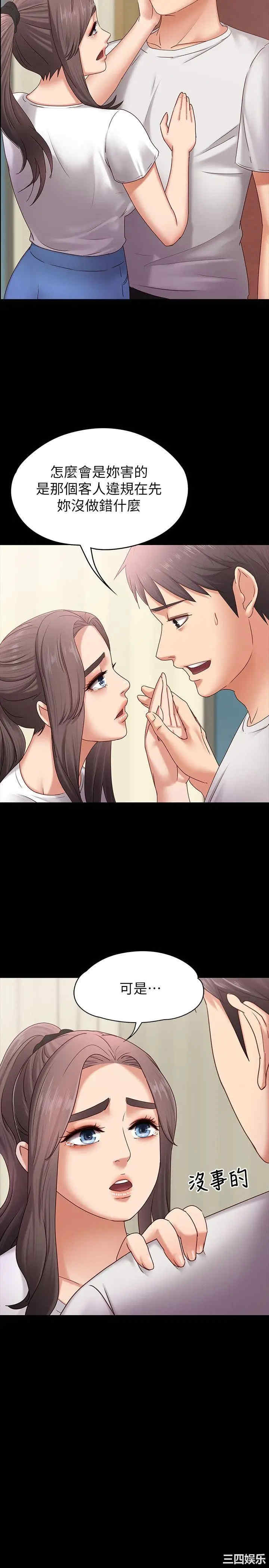 第16张