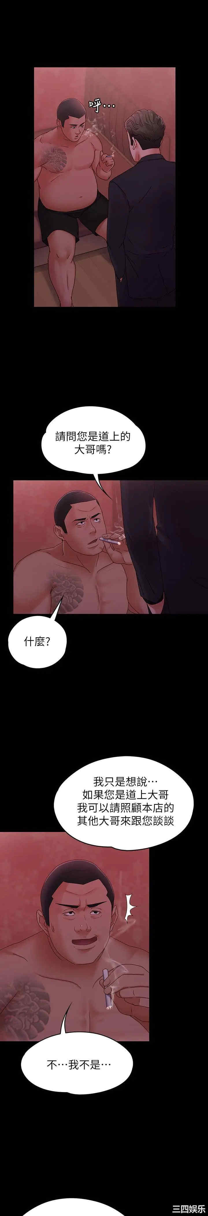 第18张