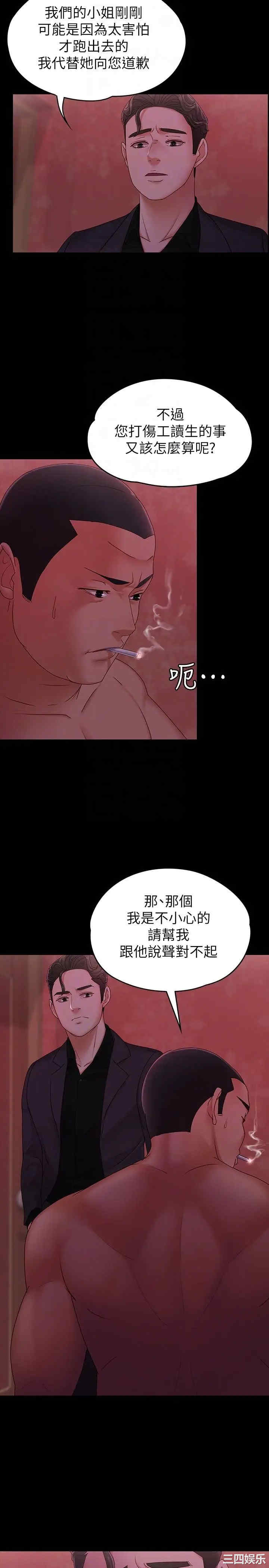 第19张