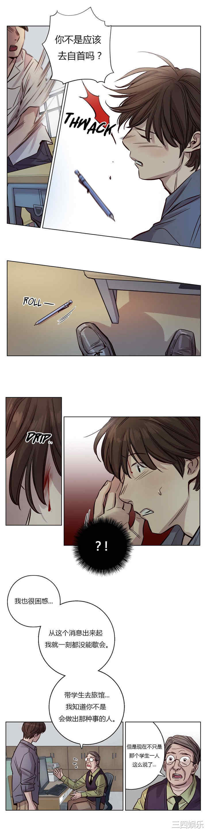 第2张