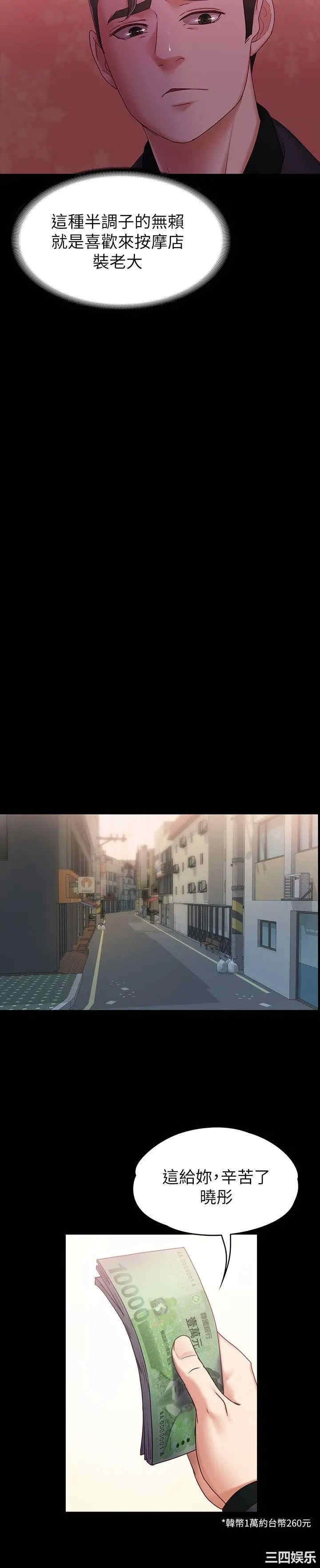 第20张