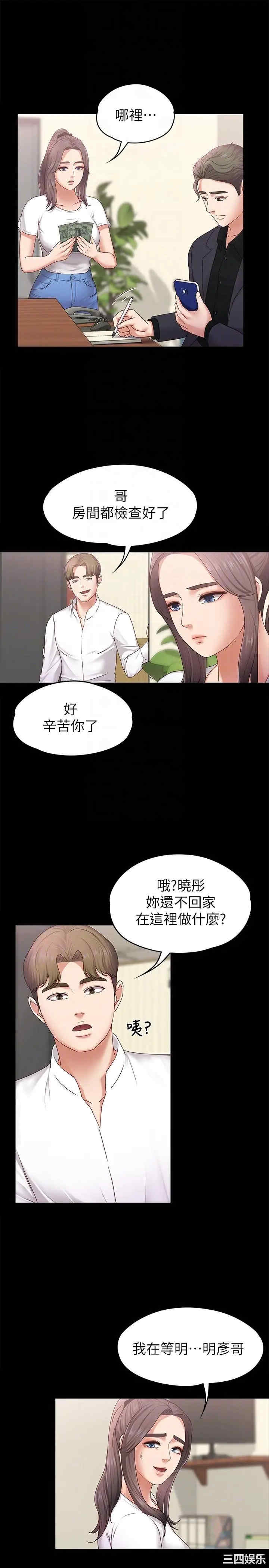 第21张