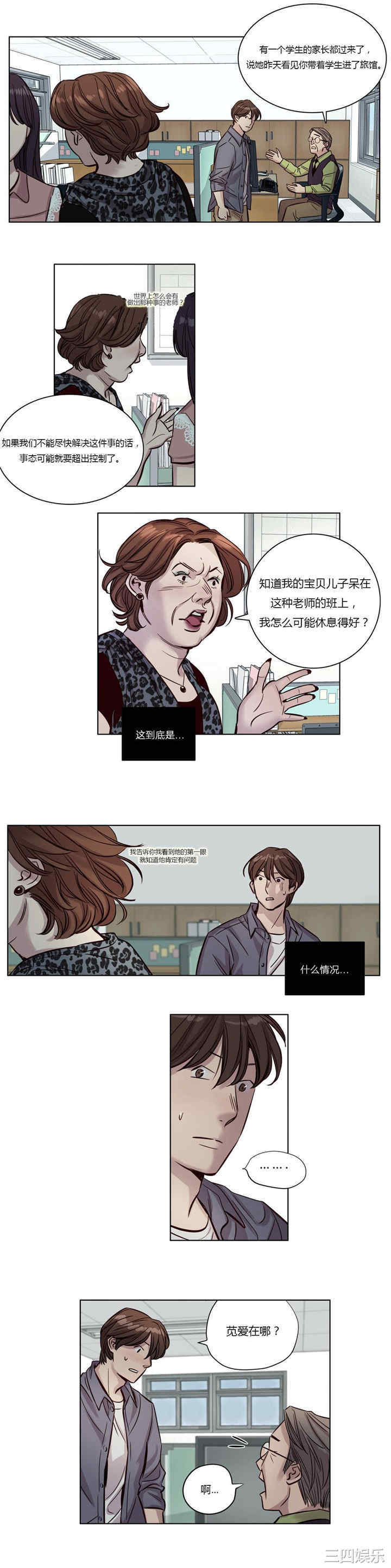 第3张
