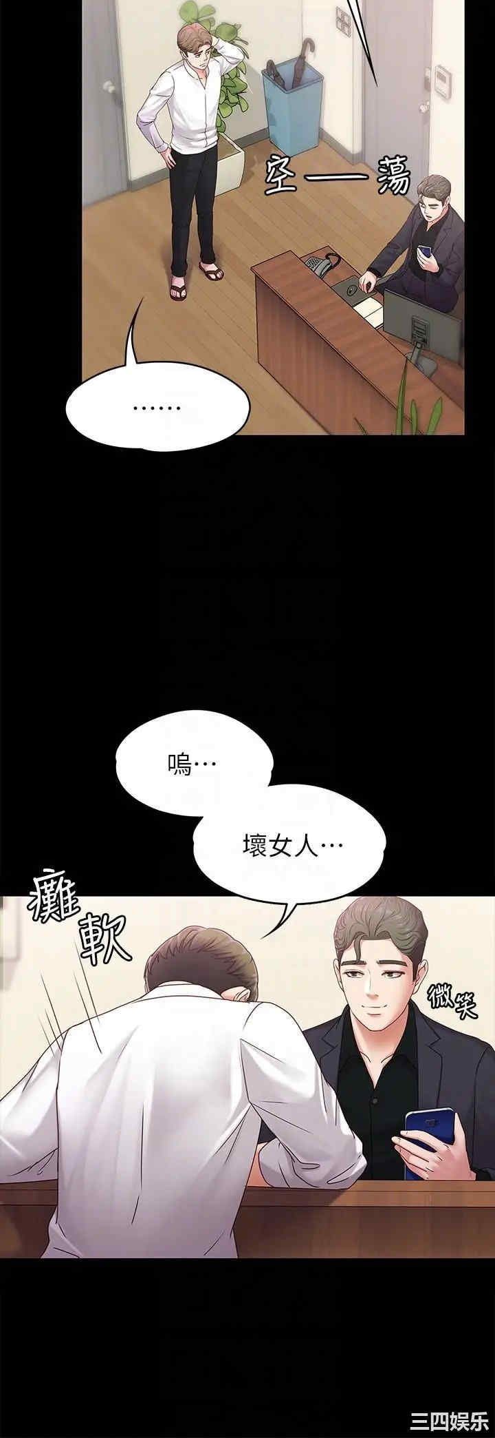 第23张