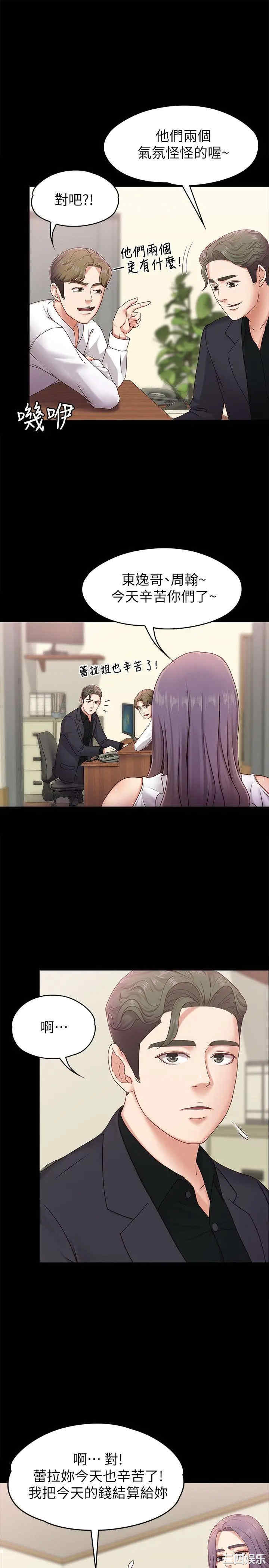 第24张