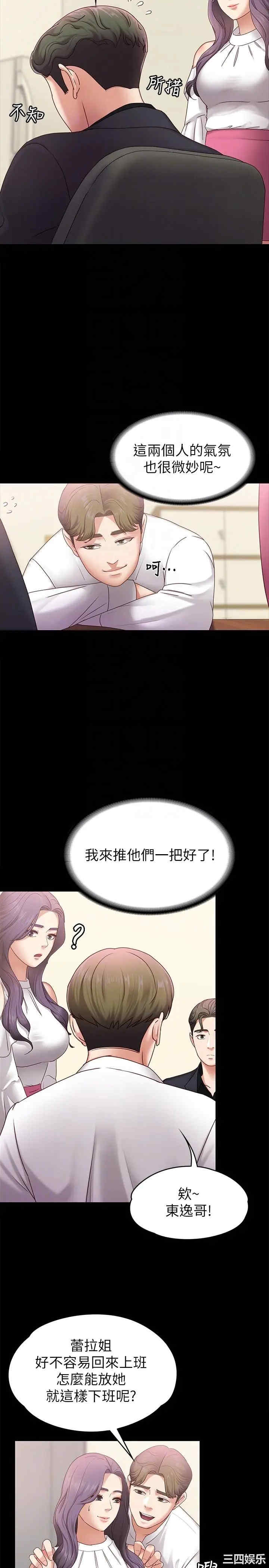 第25张
