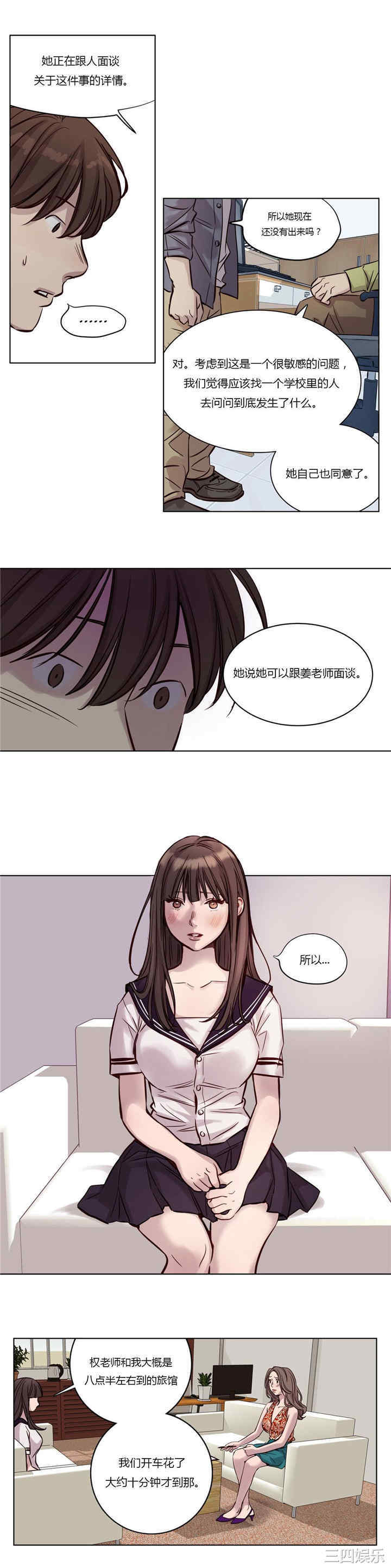 第4张
