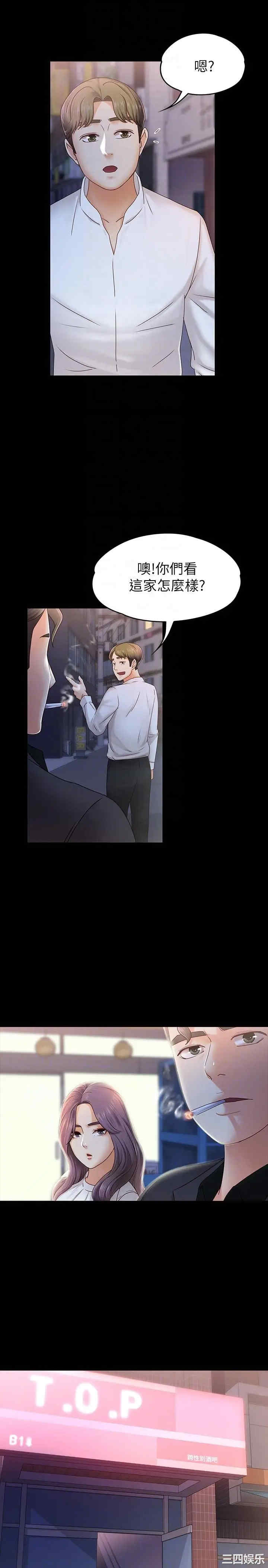 第29张