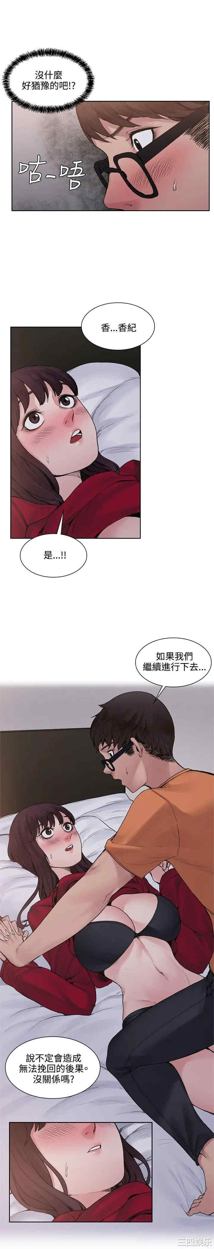 第19张