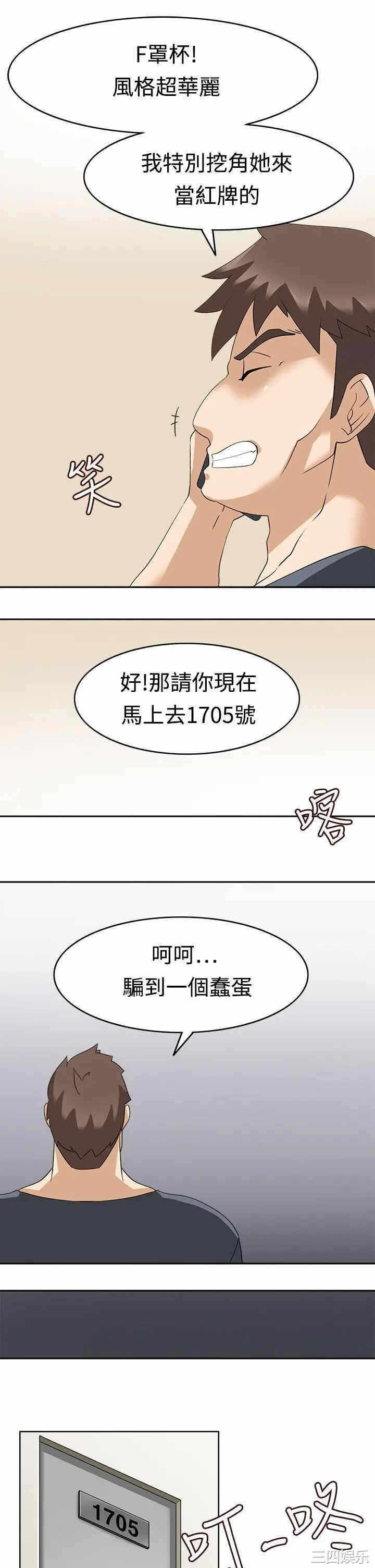 第23张