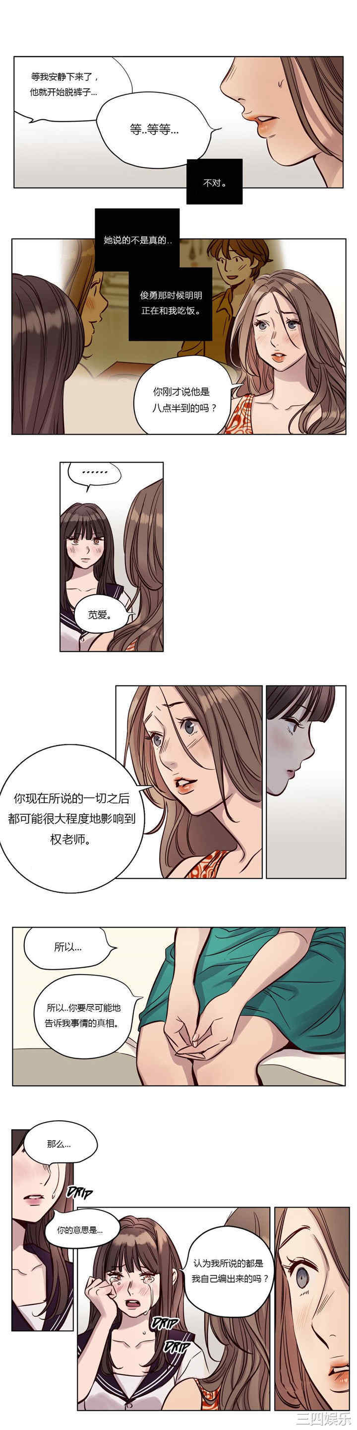 第6张