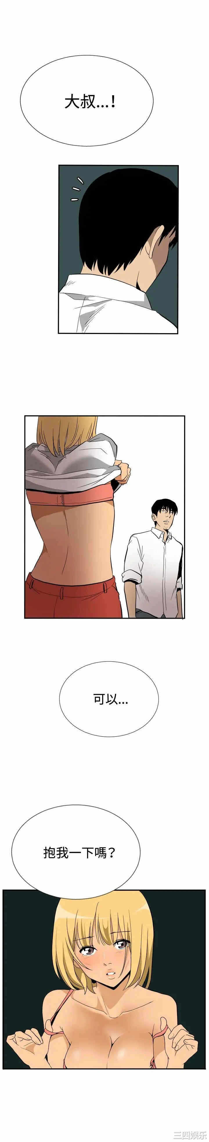 第20张