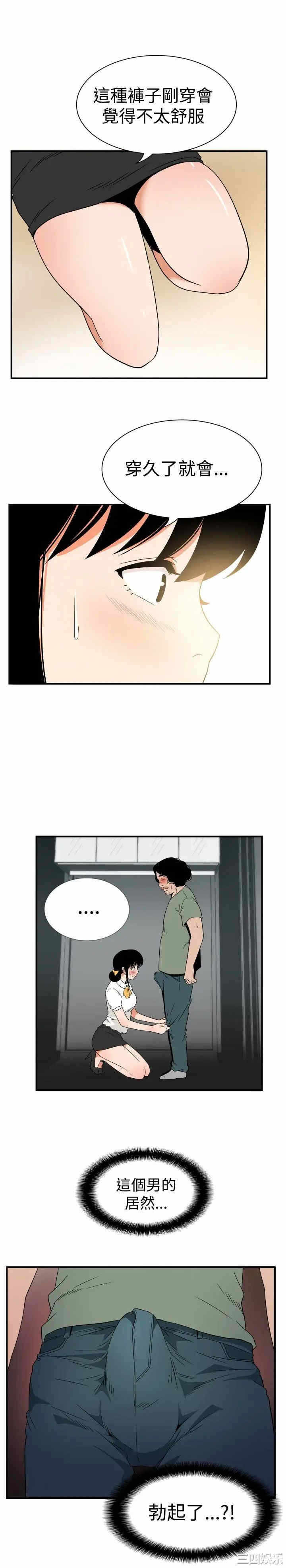 第20张