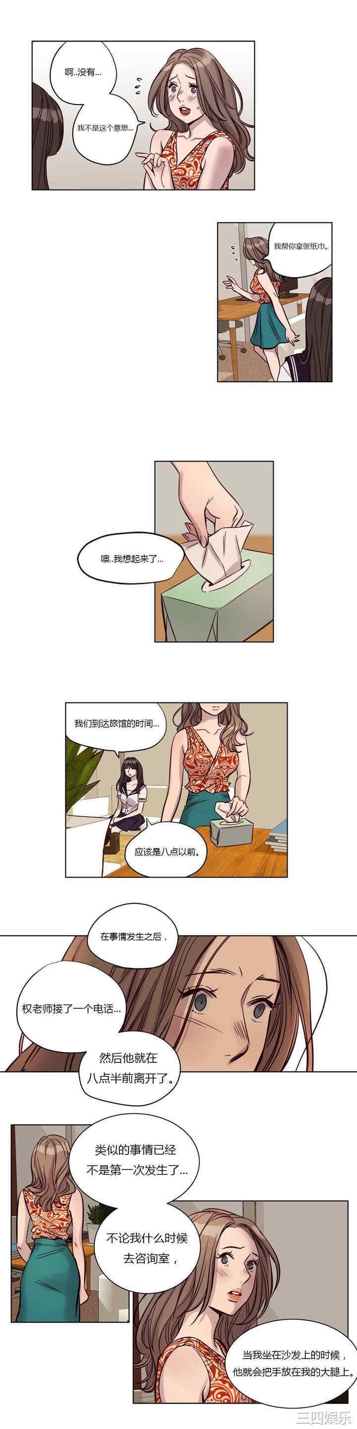 第7张