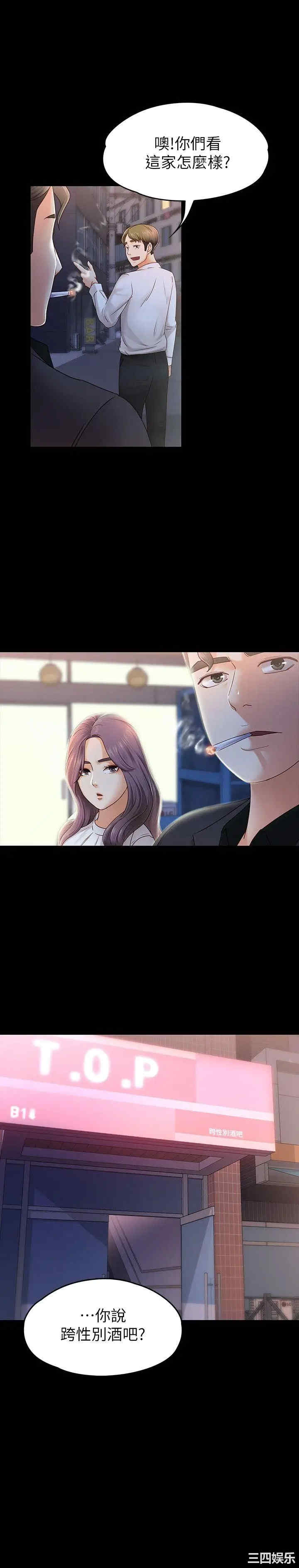 第2张