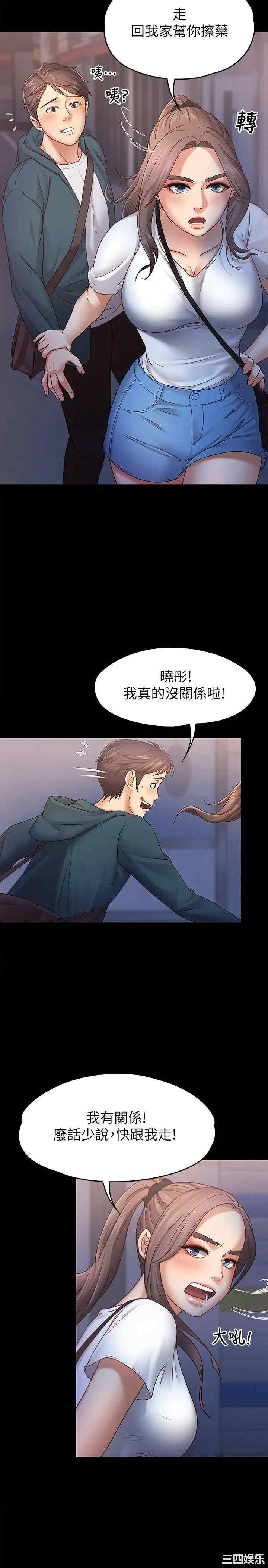 第8张