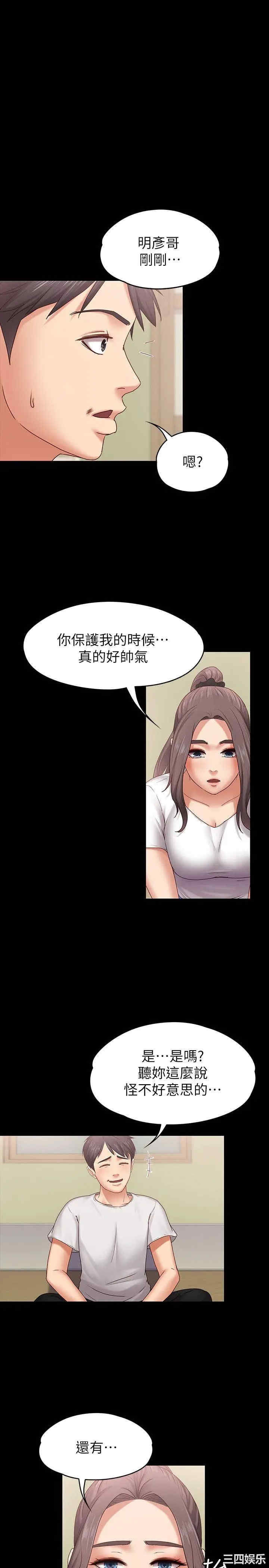 第14张