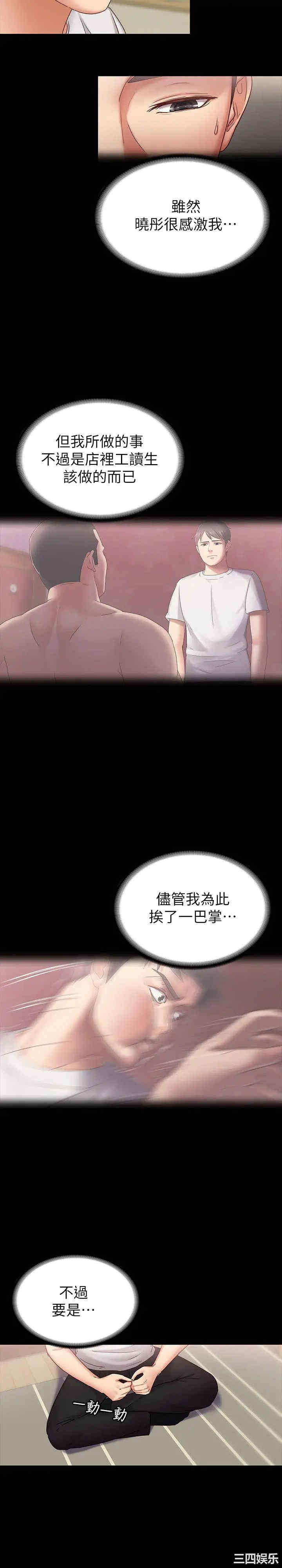 第16张