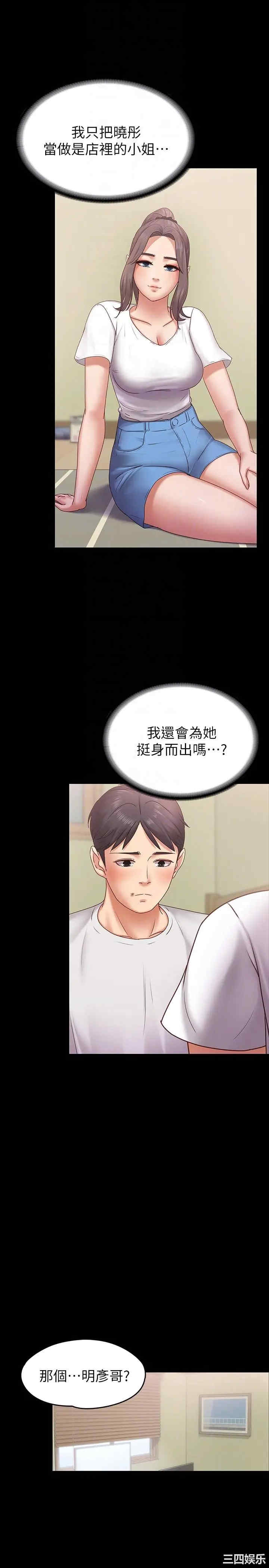第17张