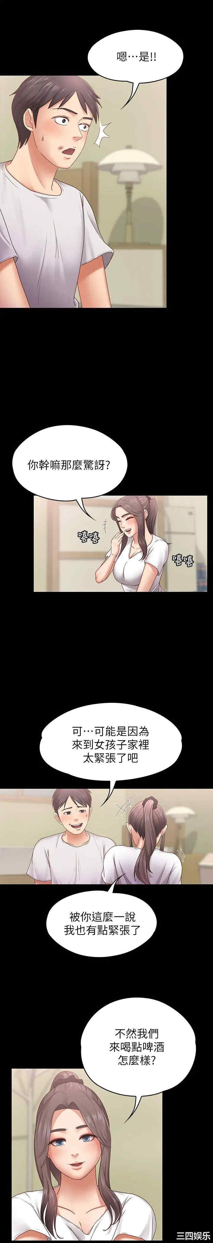 第18张